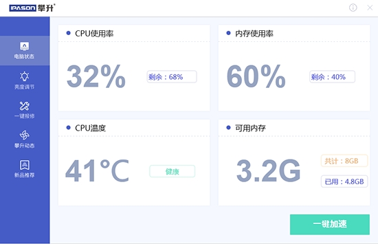 客户端发版状态微博手机客户端如何发长微博-第2张图片-太平洋在线下载