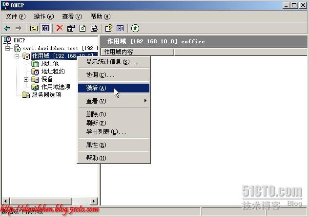 web获取客户端mac地址unitywebplayerformac