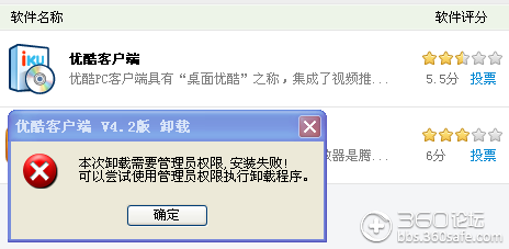 卸载了客户端客户端存在旧版本卸载残留-第1张图片-太平洋在线下载