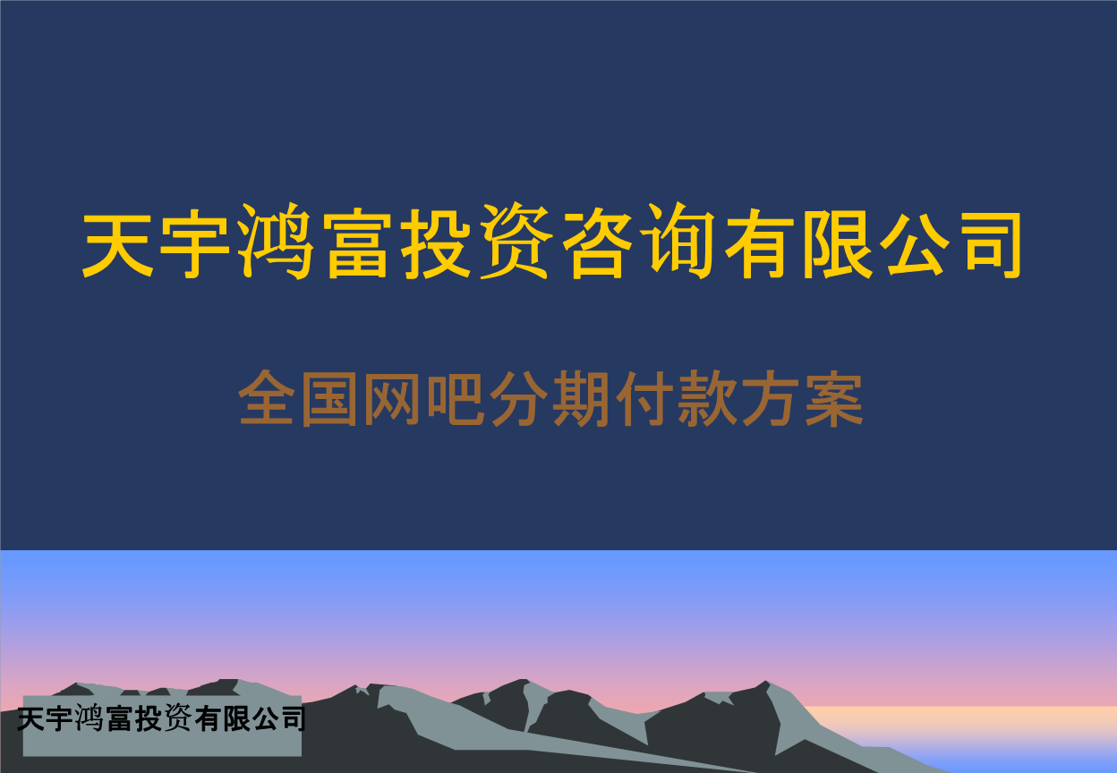 天宇渠道网客户端联想渠道客户端下载-第1张图片-太平洋在线下载