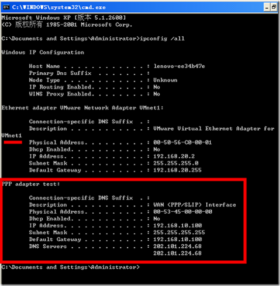 pptp客户端linuxopenwrtpptp服务器-第2张图片-太平洋在线下载