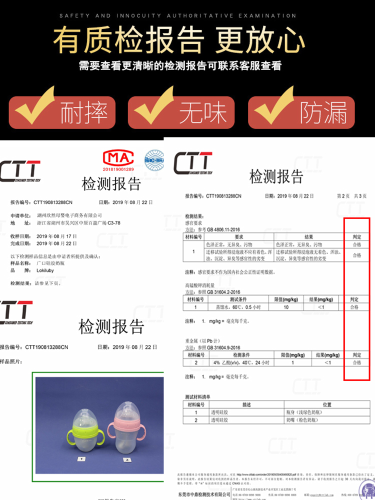 奶瓶软件手机版奶瓶软件wifi破解-第2张图片-太平洋在线下载