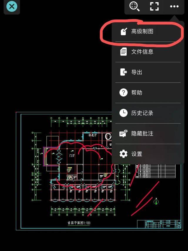 看图王苹果版看图王电脑版官方下载-第1张图片-太平洋在线下载