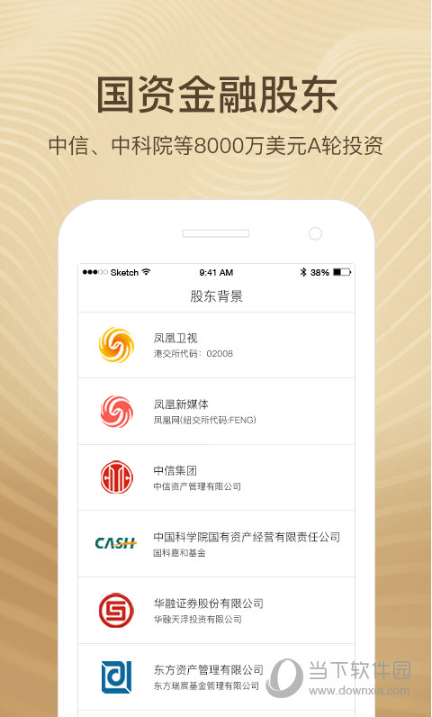 前金融苹果版下载蓝金融app官网下载苹果版-第2张图片-太平洋在线下载