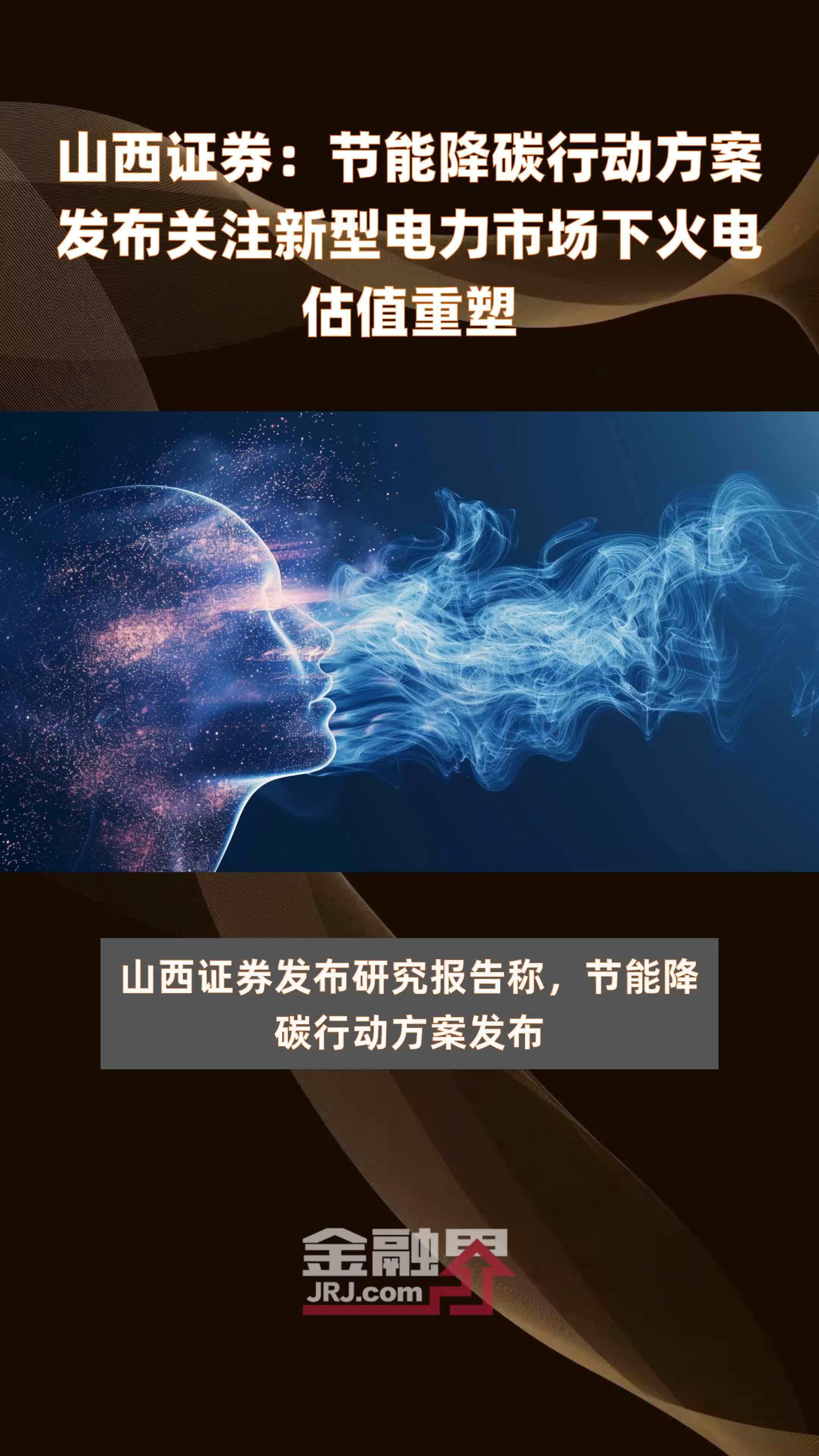 山西证券下载手机版安装山西证券手机交易客户端下载