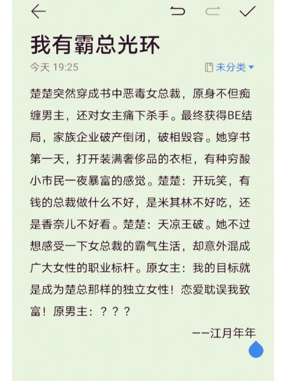 手机版如何发布小说挣钱手工活日结300一天1688-第1张图片-太平洋在线下载