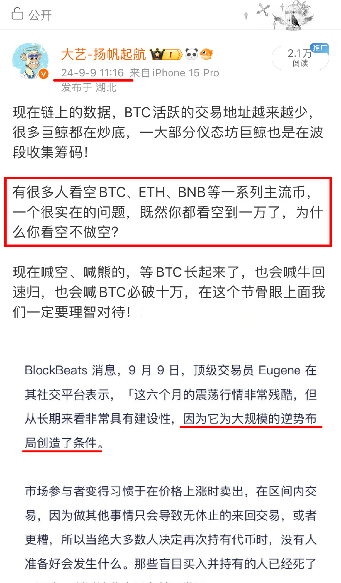 加密货币行情下载手机版cmc加密货币行情数据网-第1张图片-太平洋在线下载