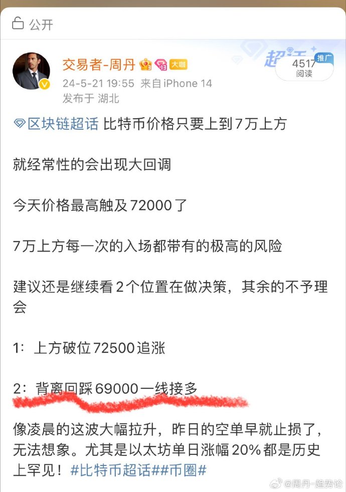 加密货币行情下载手机版cmc加密货币行情数据网-第2张图片-太平洋在线下载