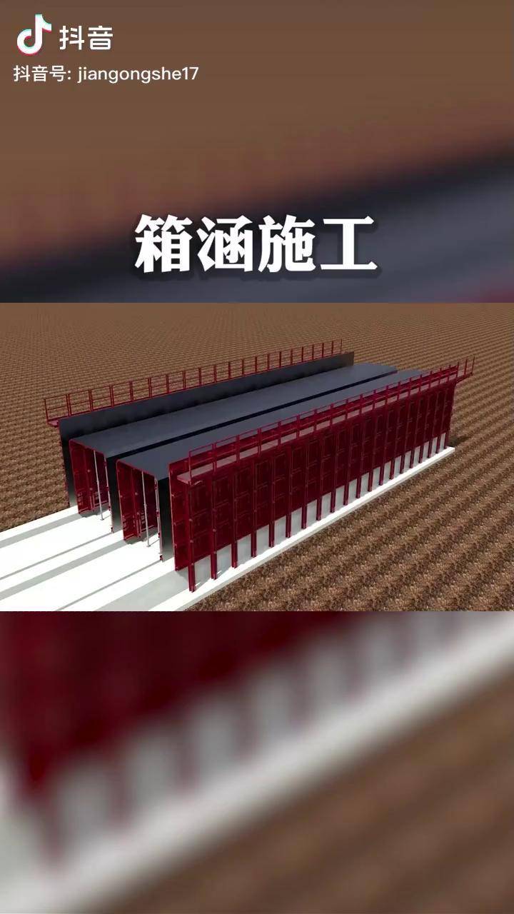 建工社客户端建工社微课程电脑版