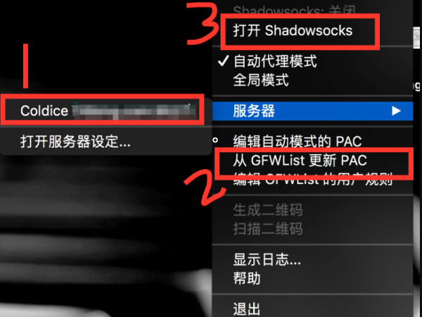 shadowsock安卓版搭建安卓怎么下载shadowrocket-第2张图片-太平洋在线下载