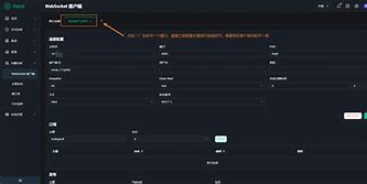 websocket客户端订阅c实现websocket客户端-第2张图片-太平洋在线下载