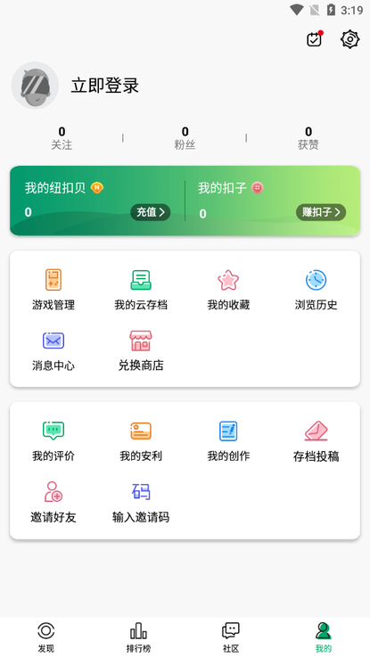 纽扣助手有苹果版吗纽扣助手app官网下载