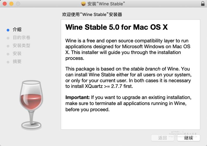 linux运行wine客户端linux镜像文件iso下载官网-第2张图片-太平洋在线下载