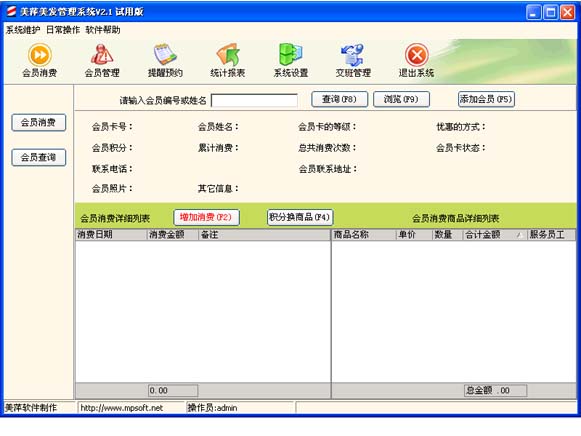 美发app苹果版美发app软件有哪些-第2张图片-太平洋在线下载