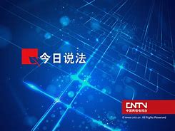 cntv下载苹果版苹果直播下载app最新版下载