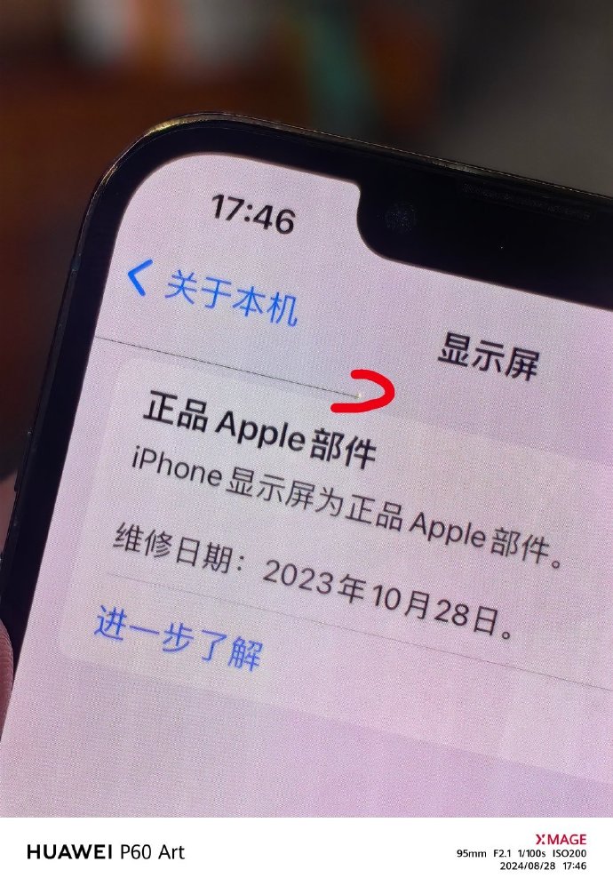 我邮苹果版苹果iphone官网入口序列号-第1张图片-太平洋在线下载