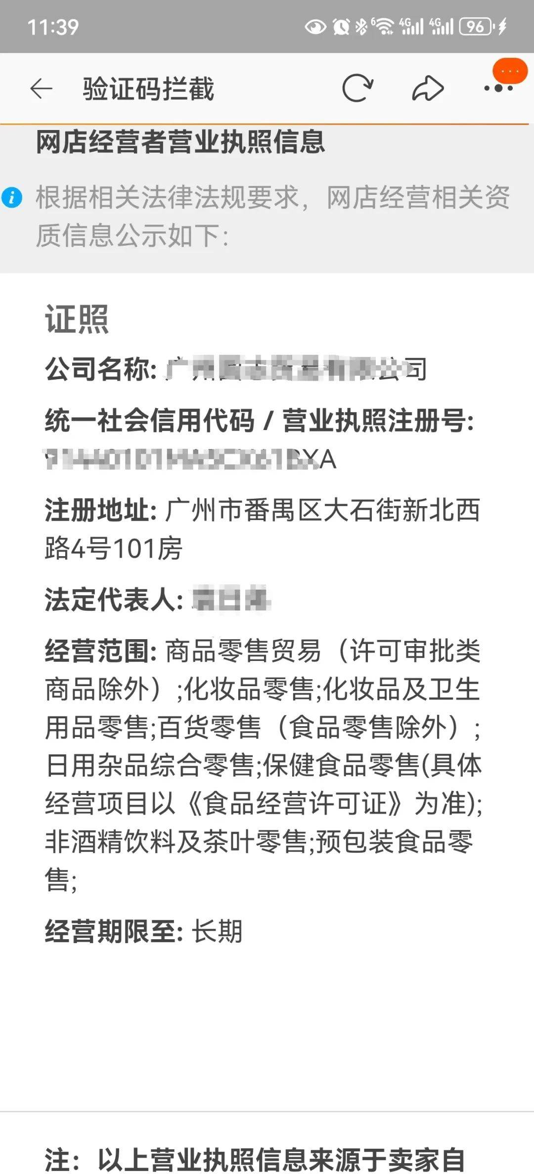 淘宝手机版改店铺名做生意必定红火的店铺名字