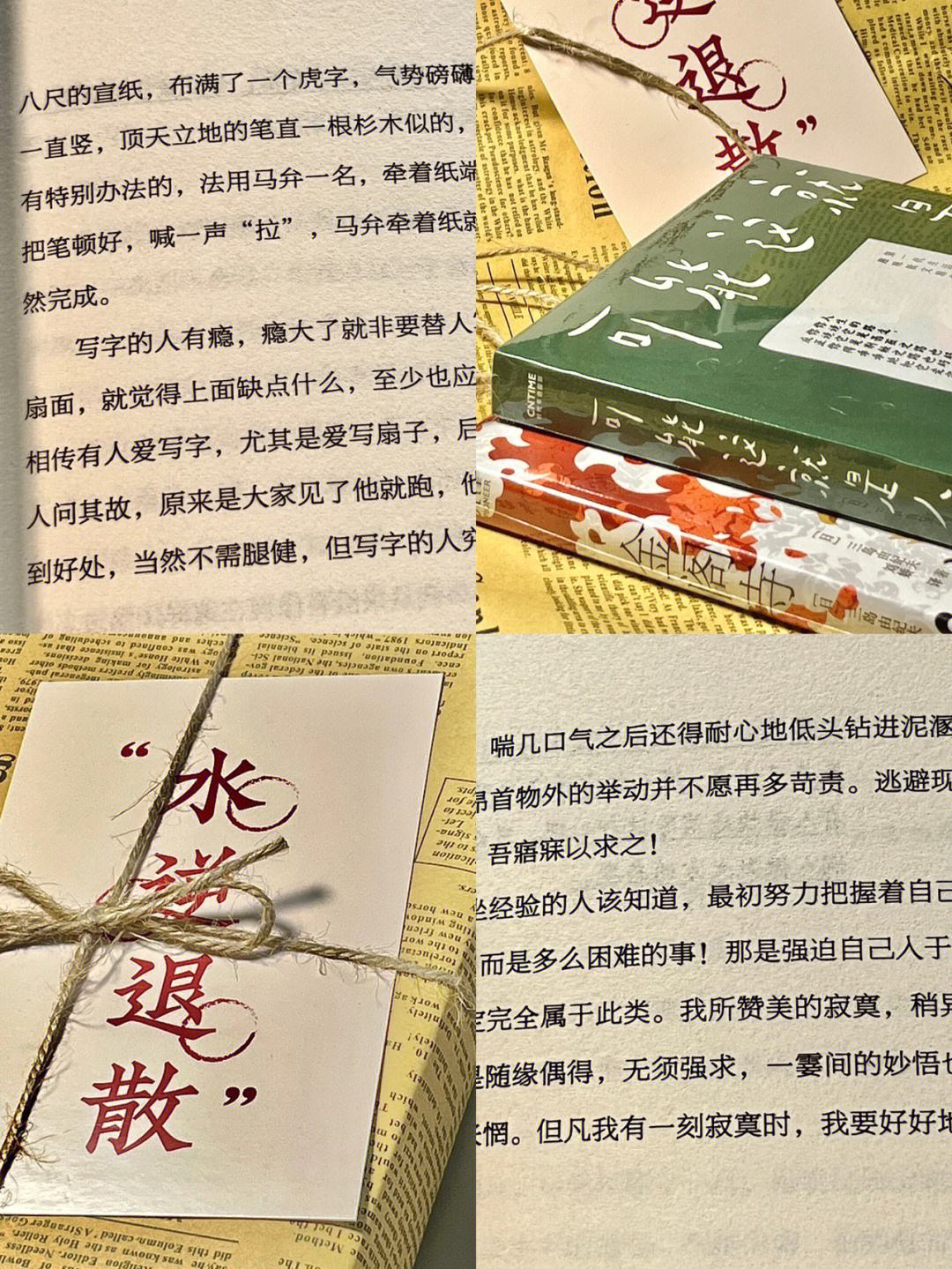 当书网手机版首发sjdownbook手机当书网-第2张图片-太平洋在线下载