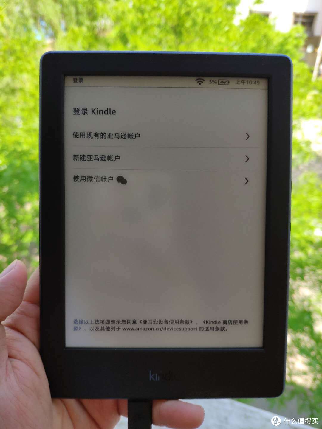 kindle安卓版位置亚马逊kindle官方网-第2张图片-太平洋在线下载