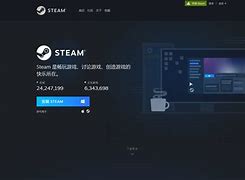 正版steam手机版官网steammobile官网下载-第2张图片-太平洋在线下载