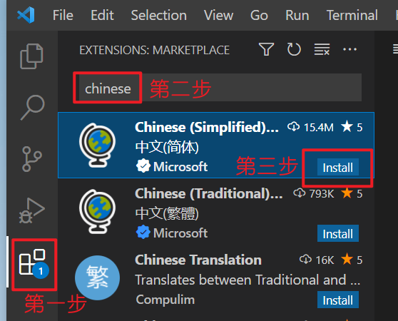 vscode安卓版插件vscode插件在哪个目录-第2张图片-太平洋在线下载