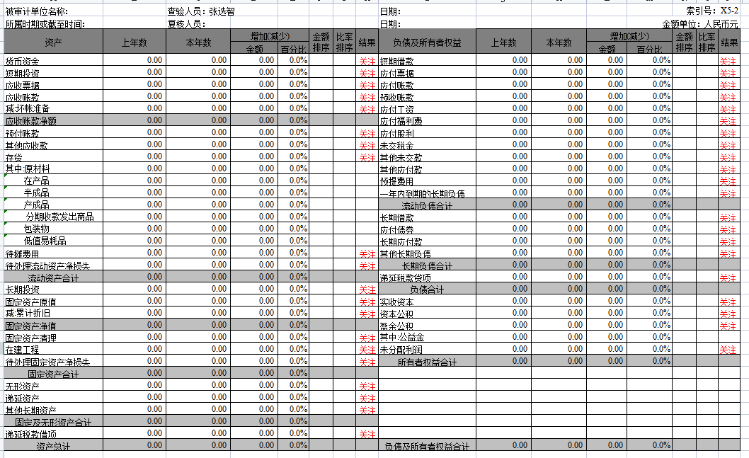 客户端报表开发免费报表开发工具