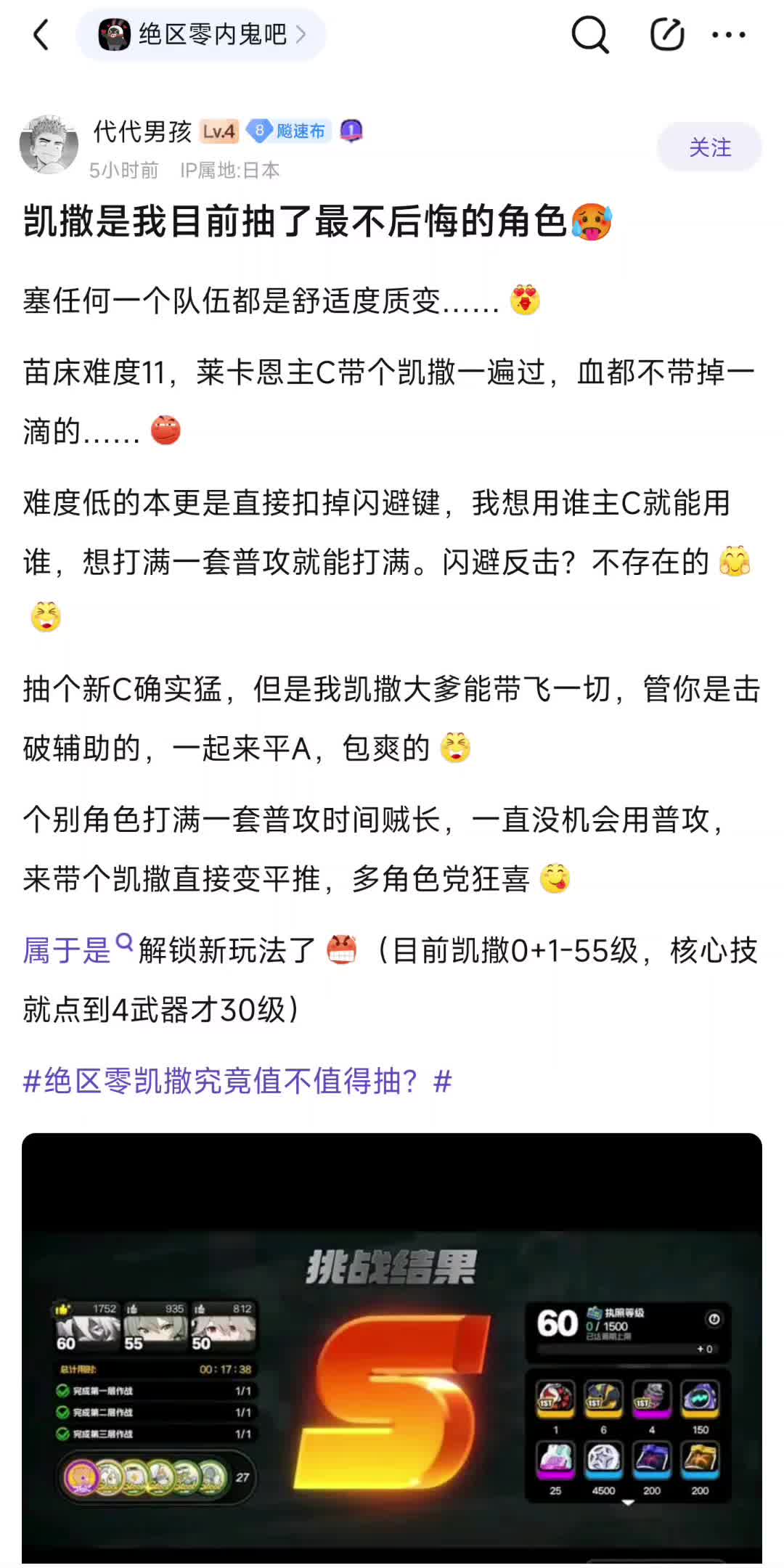 绝不后悔手机版在线观看绝不后悔韩剧在线完整观看星辰-第1张图片-太平洋在线下载