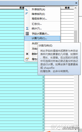 坐标转换软件手机版下载手机上如何使用大地坐标系2000-第1张图片-太平洋在线下载