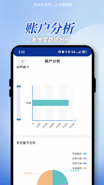 安卓版液压模拟软件ios模拟器安卓版下载