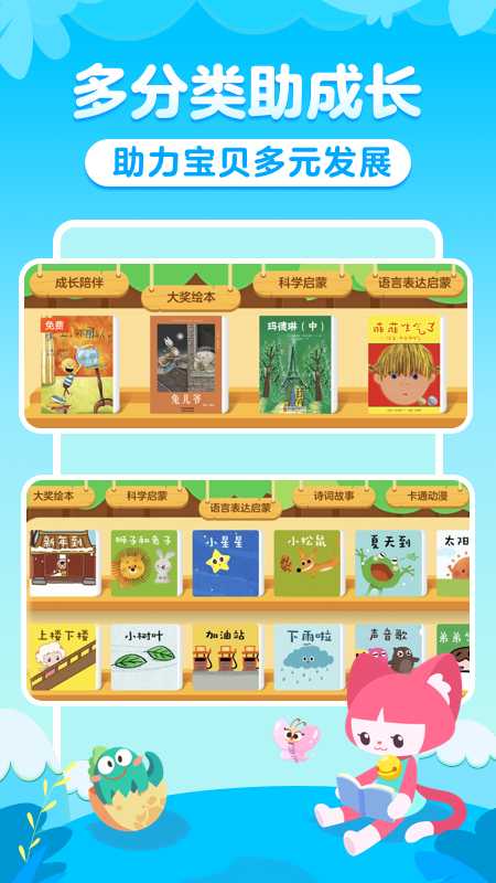 叫叫学院app苹果版课堂派app下载ios