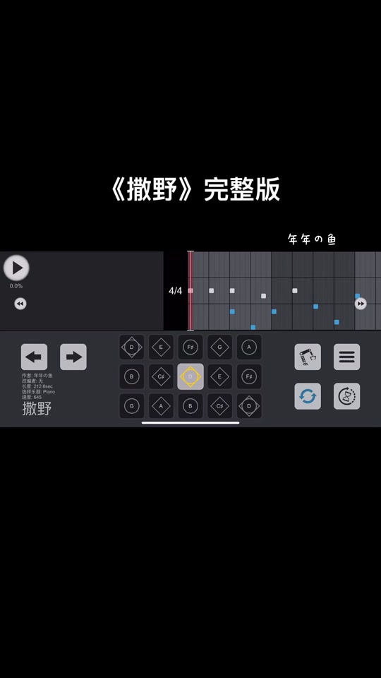 skystudio安卓版教程skystudio安卓下载最新版本-第2张图片-太平洋在线下载