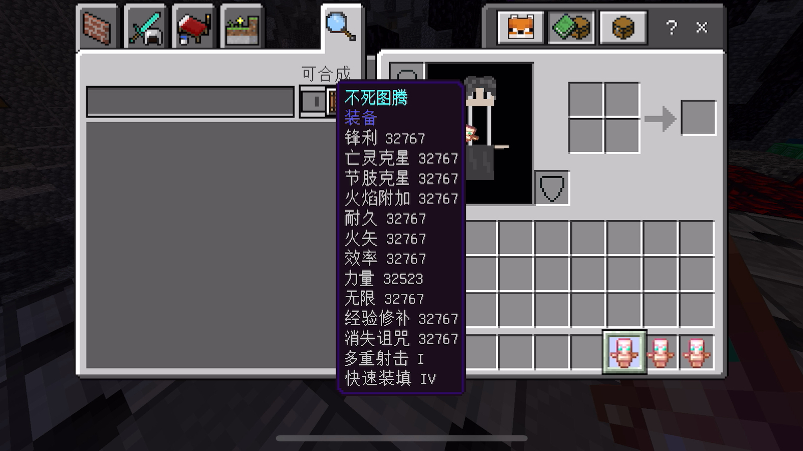 minecraftios安卓版minecraft手机国际版下载