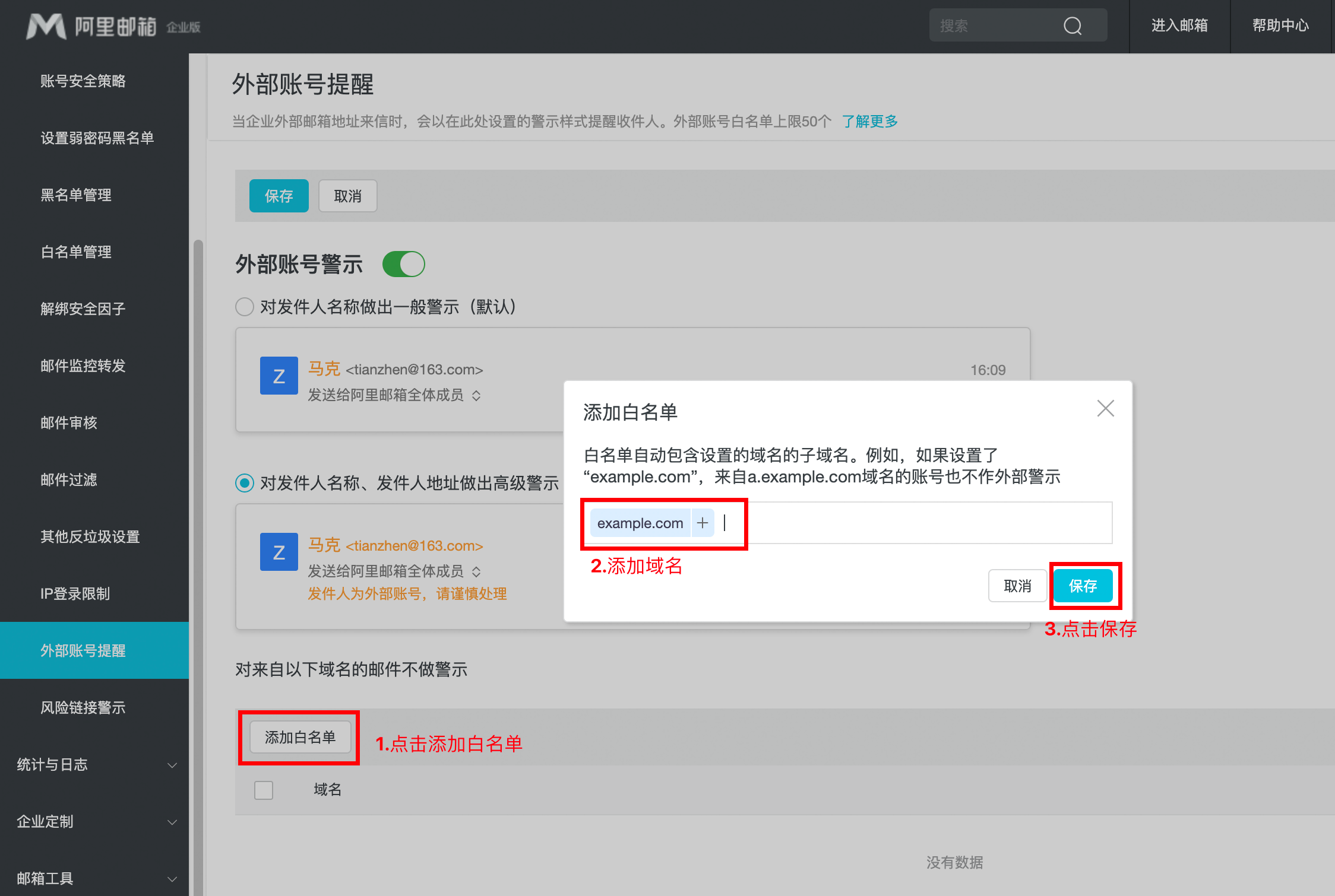 dpc客户端天地融dbcsp下载官方