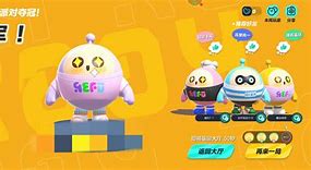 彩无敌手机版彩无敌二星三星交集转换工具