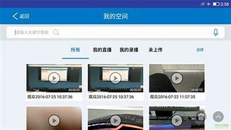 快播增强版安卓版荔枝直播app软件