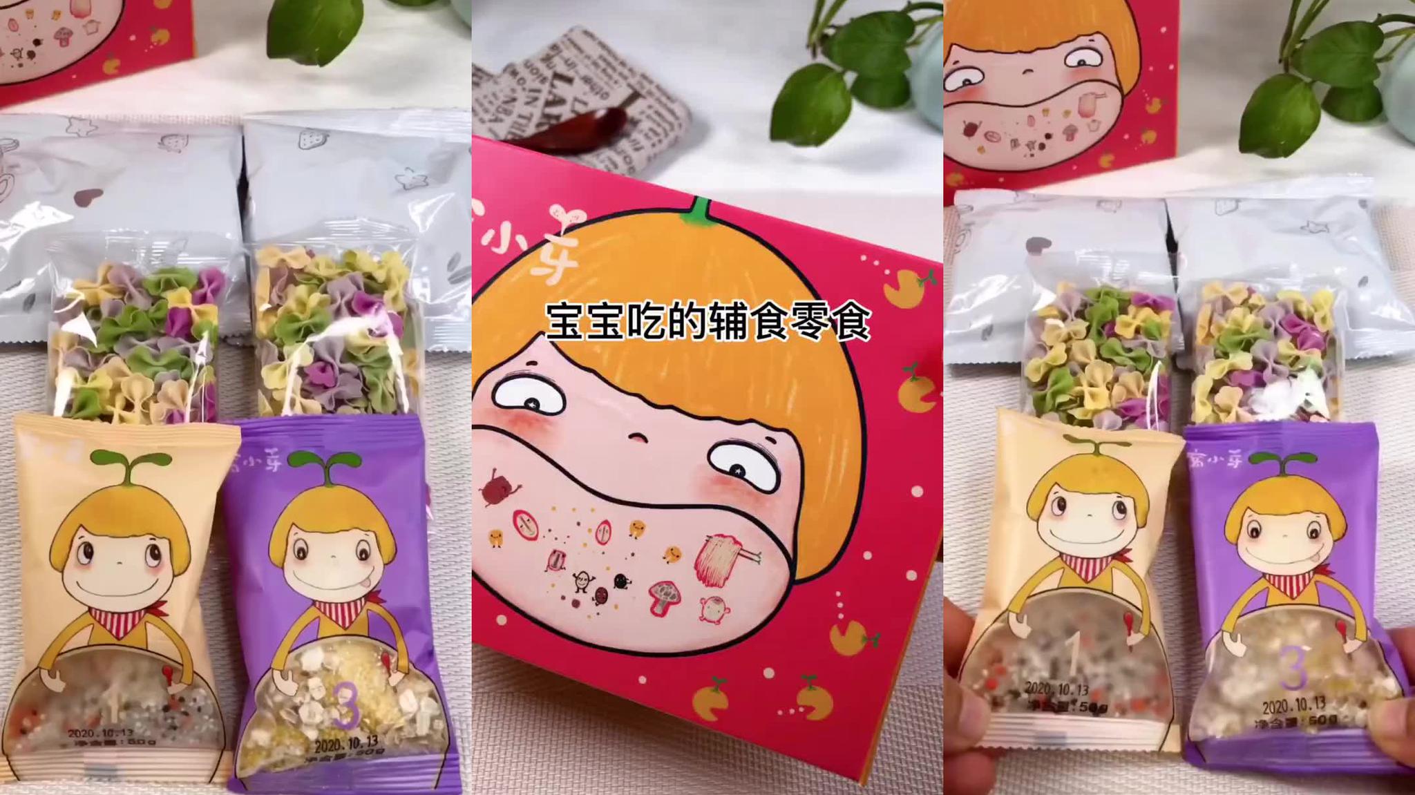 小天使app官方客户端的简单介绍