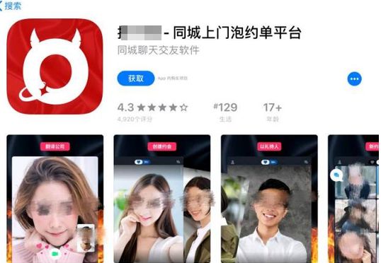 接单大厅苹果版陪玩接单软件苹果手机怎么下载不下来