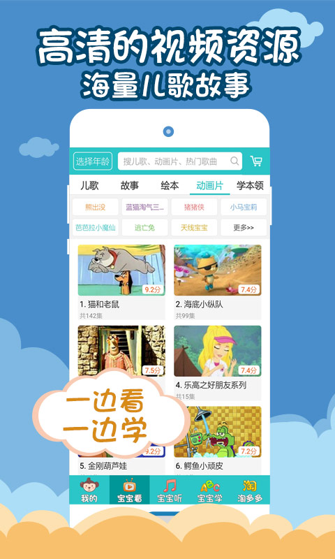 包含下载91手机助手ipad版的词条-第2张图片-太平洋在线下载