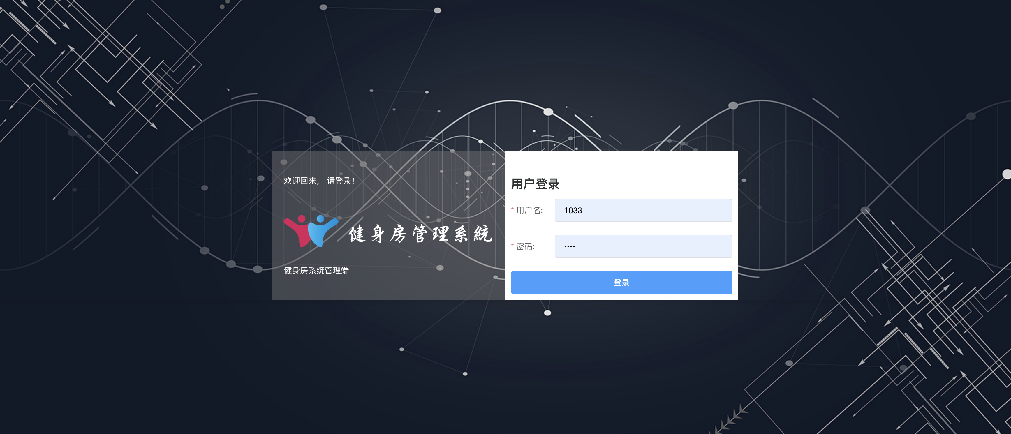 netkeeper移动客户端netkeeper移动校园客户端