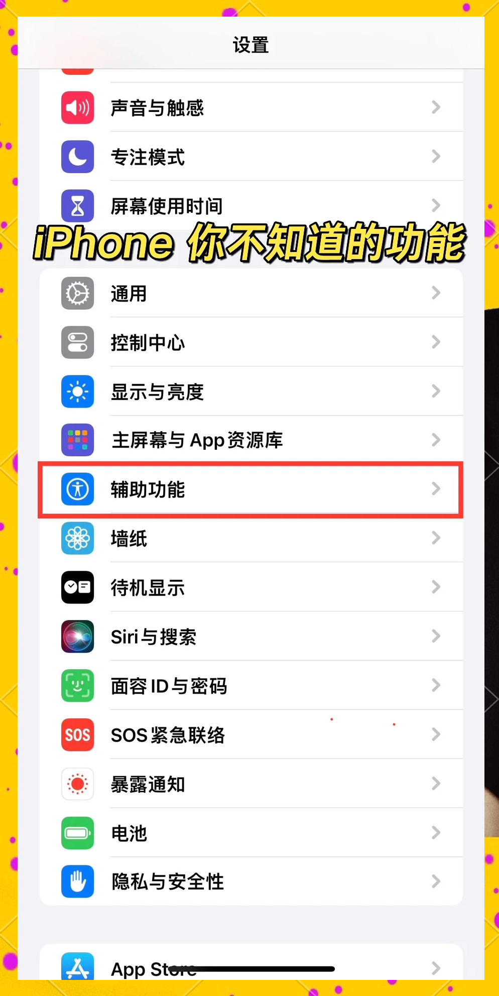 苹果版小眯眼软件小眯眼监控软件下载-第2张图片-太平洋在线下载
