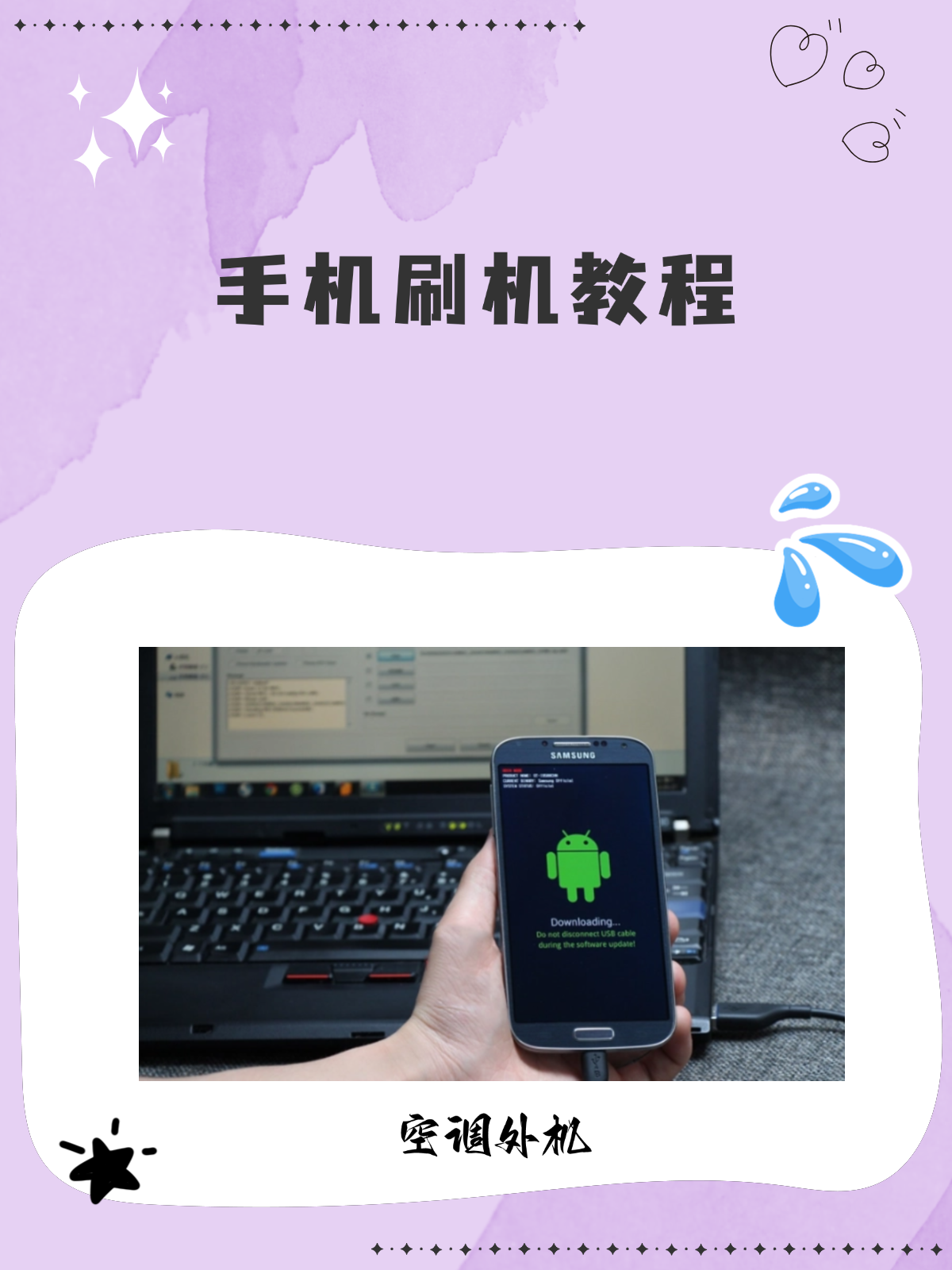 刷机大师手机版官网手机刷机大师官网下载