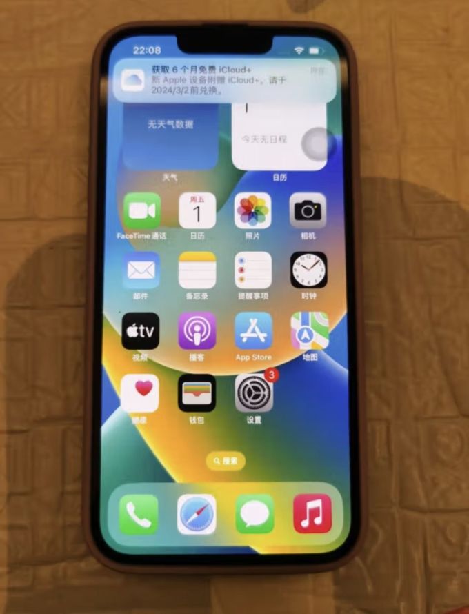 电信版双卡双待手机苹果手机双卡双待为什么有一张一直无服务-第2张图片-太平洋在线下载
