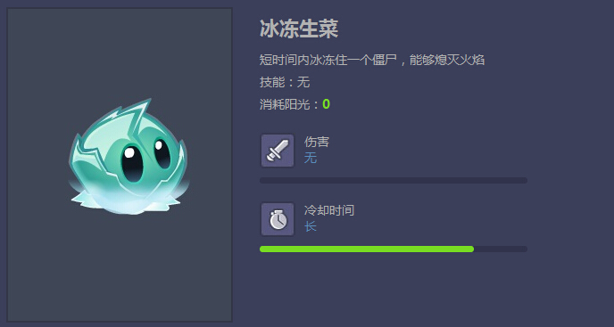 冰娃火娃手机版冰雪传奇单职业下载-第2张图片-太平洋在线下载