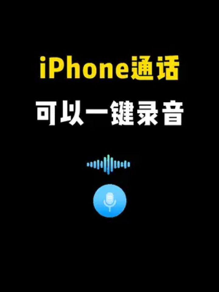 录音啦安卓版录音啦软件app下载-第2张图片-太平洋在线下载